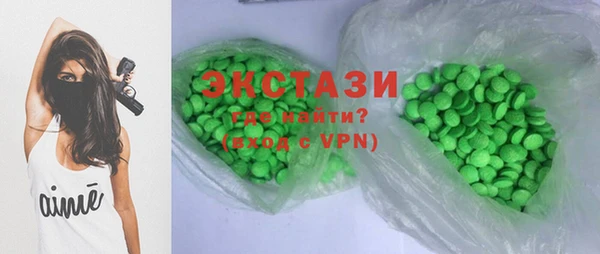 MDMA Premium VHQ Беломорск