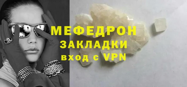 MDMA Premium VHQ Беломорск