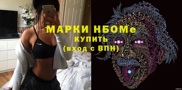 MDMA Premium VHQ Беломорск