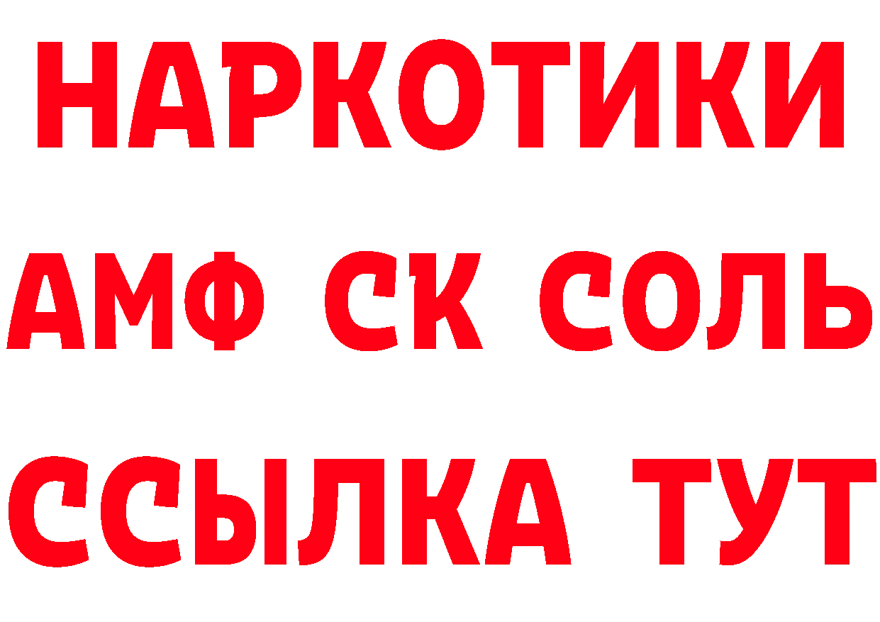 Как найти наркотики? маркетплейс состав Копейск