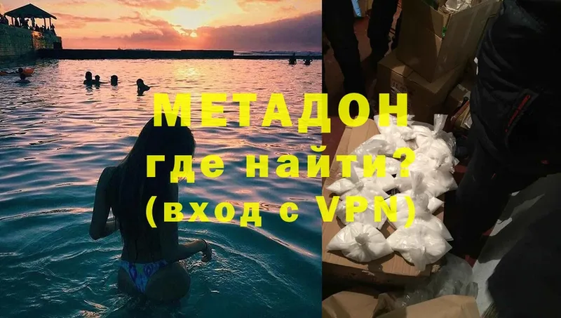 KRAKEN маркетплейс  Копейск  Метадон VHQ 